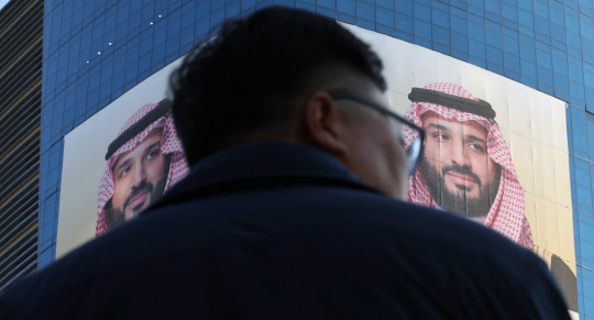 지난 16일 오후 서울 마포구 공덕동 에쓰오일 본사 건물에 오는 사우디아라비아의 무함마드 빈 살만 왕세자의 방한을 환영하는 사진이 걸려있다. 연합뉴스